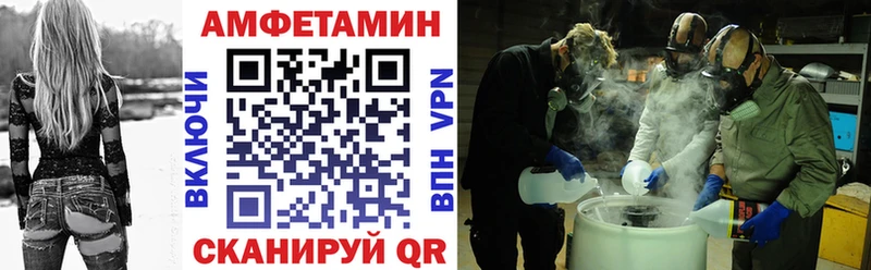 наркотики Лахденпохья Амфетамин Premium