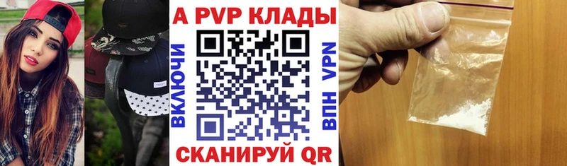 цены наркотик  Лахденпохья  Alpha-PVP СК КРИС 