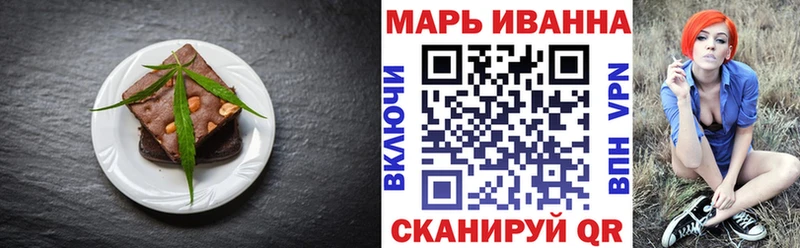хочу наркоту  Лахденпохья  Печенье с ТГК конопля 