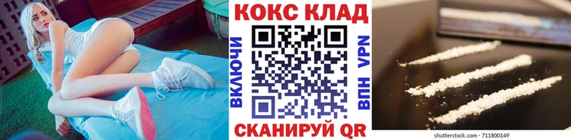 Кокаин VHQ площадка Telegram Лахденпохья KRAKEN сайт