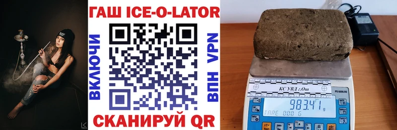 ГАШИШ hashish  Лахденпохья 