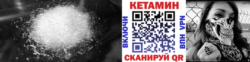 ссылка на мегу как войти Лахденпохья КЕТАМИН VHQ