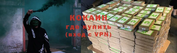 марки lsd Краснослободск