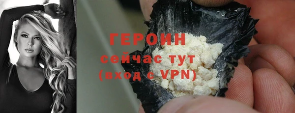 прущие грибы Красноперекопск