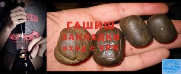 прущие грибы Красноперекопск