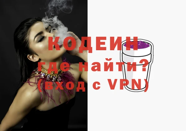 PSILOCYBIN Кукмор