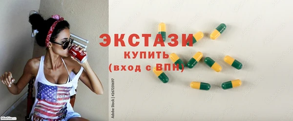 гидропоника Куйбышев