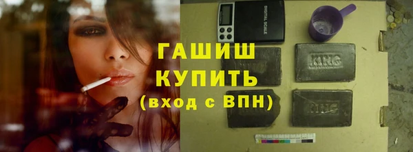 гидропоника Куйбышев