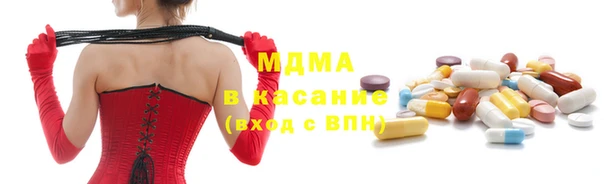 прущие грибы Красноперекопск