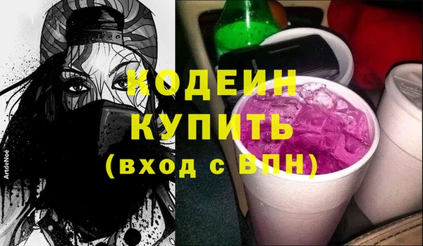 PSILOCYBIN Кукмор
