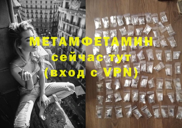 марки lsd Краснослободск