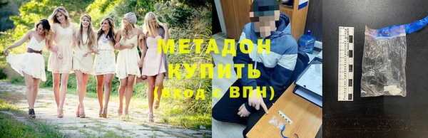марки lsd Краснослободск