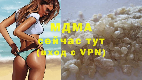 марки lsd Краснослободск