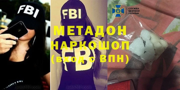 гидропоника Куйбышев