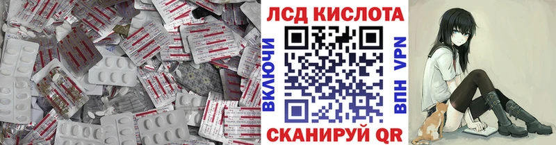 закладки  mega маркетплейс  ЛСД экстази ecstasy  Лахденпохья 