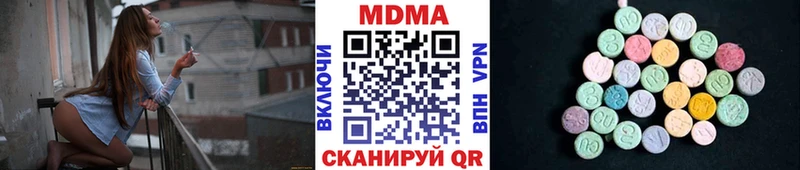 МДМА кристаллы  Лахденпохья 