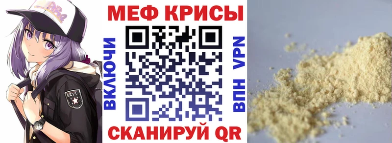 где купить наркотик  Лахденпохья  МЯУ-МЯУ 4 MMC 