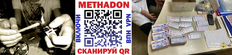 продажа наркотиков  Лахденпохья  МЕТАДОН белоснежный 
