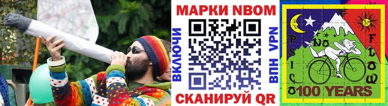 shop Telegram  где продают   Лахденпохья  Марки NBOMe 1,8мг 
